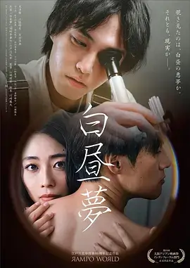长夜将明剧集海报